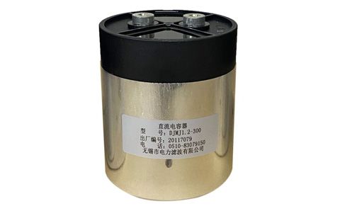 低壓補(bǔ)償電容器外殼變形的原因是什么？